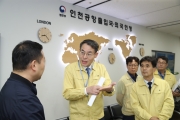 명절대비 인천공항 혼잡관리 점검
